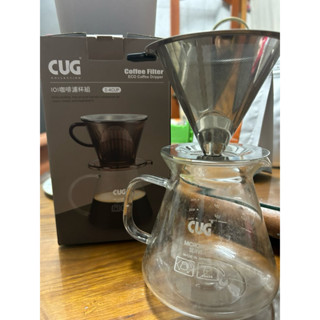CUG咖啡濾杯玻璃壺組1~2CUP 黑 濾杯 耐熱玻璃壺 手沖咖啡壺