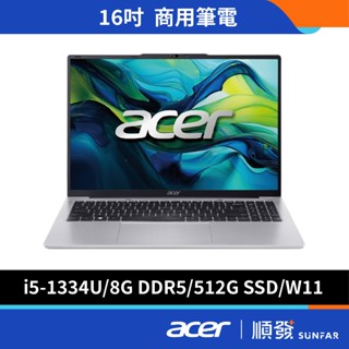 Acer 宏碁 Aspire Lite AL16-52P-58ZE 文書筆電 無包鼠 13代i5/8G/512G 銀