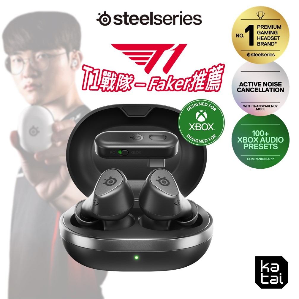 SteelSeries 賽睿 Arctis GameBuds Xbox版 真無線電競耳機 藍牙耳機 T1 Faker推薦