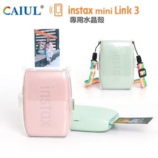 【eYe攝影】現貨 FUJIFILM 富士拍立得 MINI Link 3 專用 水晶殼 保護殼 附背帶 防撞防刮