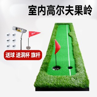 高爾夫 人工果嶺揮桿練習器 高爾夫揮桿練習器 室內辦公室高爾夫練習器 高爾夫套裝 辦公室球道練習毯 推桿練習器 揮桿訓練