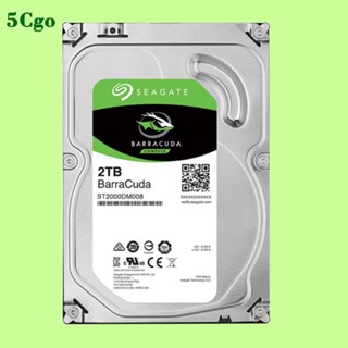 5Cgo.全新Seagate/希捷 酷魚 ST2000DM008 2TB SATA 7.2K 3.5吋桌上型電腦機械監控