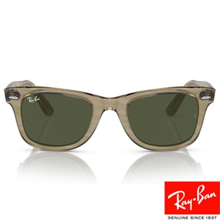RayBan 太陽眼鏡 RB2140F 138731-52mm 方形膠框 CHANGE 幻變系列 - 金橘眼鏡