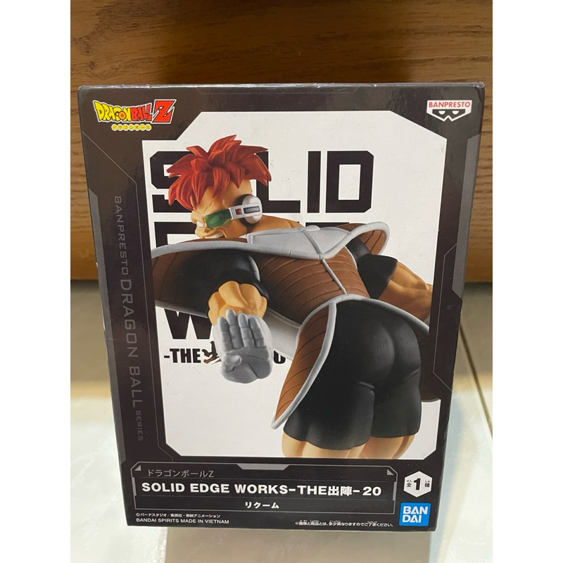 ［GY小舖］日版 金證 七龍珠Z  基紐特戰隊 SOLID EDGE WORKS-THE出陣- 20 利庫姆 公仔