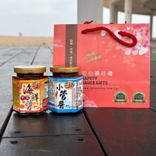 澎湖美食選物｜菊之鱻海鮮幹貝醬+小管醬（小辣）｜菊之鮮