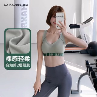 運動減震內衣 交叉鏤空美背內衣 大罩杯 大胸運動內衣 跑步瑜伽 戶外活動 透氣舒適內衣 輕薄內衣 大胸顯小 運動胸罩大胸
