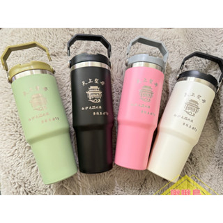 「白沙屯結緣環保杯890ml」304不鏽鋼冰壩杯/手提隨行杯/咖啡杯/保溫杯