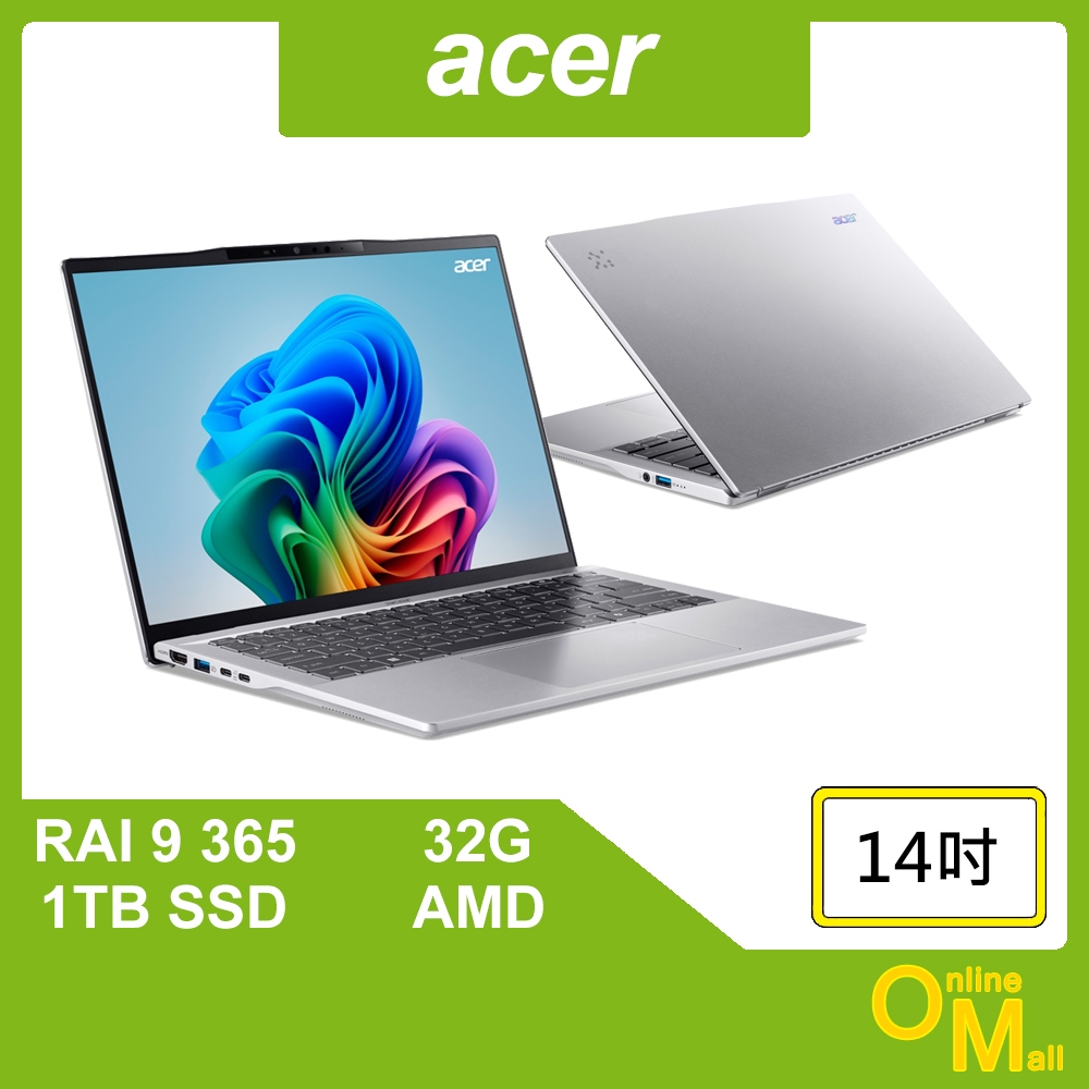 【鏂脈NB】acer 宏碁 Swift SF14-61T-R4T0 R9/32G/1TB SSD 14吋 輕薄 AI筆電