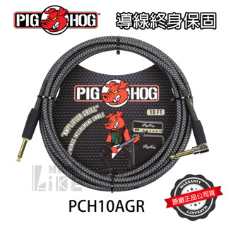 『終身保固』PIG HOG PCH10AGR 樂器導線 10呎3米 編織系列 L頭 吉他 貝斯 PIGHOG 萊可樂器