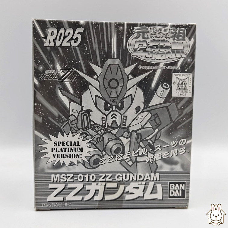 🥕現貨🥕 絕版 SD BB 機動戰士 鋼彈 1988年 元祖 ZZ鋼彈 MSZ-010 電鍍特別版