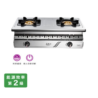 阿飛#臺中 莊頭北(下單再九折) TG - 7230 純銅 不鏽鋼託底盤 崁入 瓦斯爐