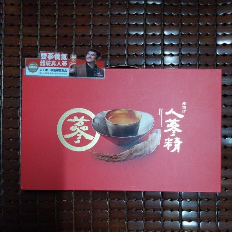 老協珍  人蔘精 〔7入〕 ✨️ 2 0 2 5／ 0 9 ／0 7到期