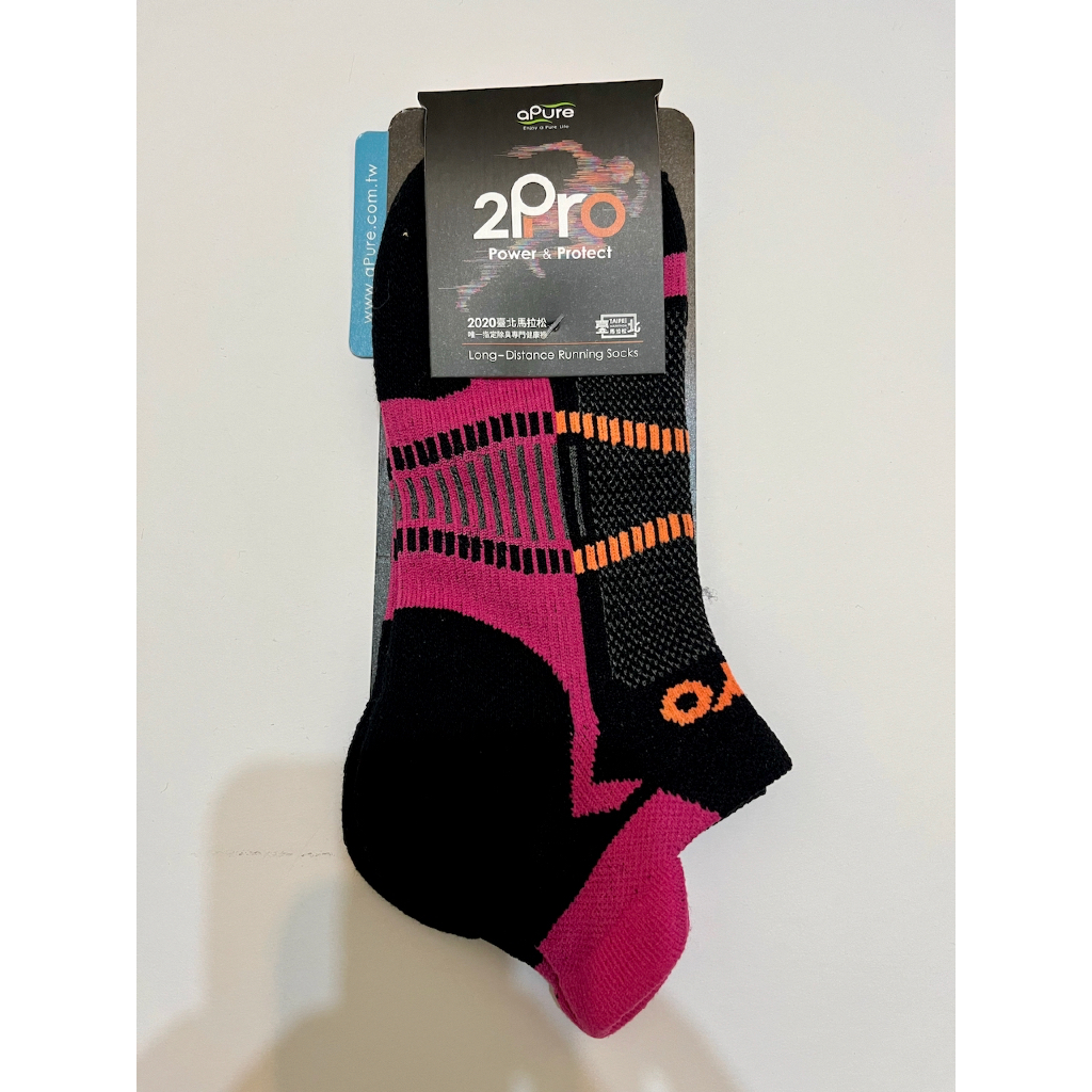 全新 aPure 2Pro 女襪 長距離慢跑運動襪 船型襪 機能襪 台北馬拉松指定襪 專業運動襪