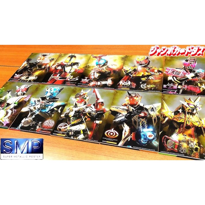 金屬色海報 SMP 假面騎士 P.4 空我 FAIZ KABUTO KIVA 兜 DECADE 鎧武 EXAID