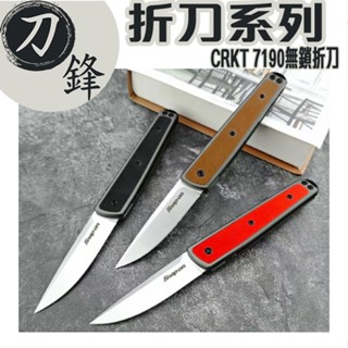 《刀鋒》折刀 折疊刀 求生刀 戶外刀 野外求生刀 露營烤肉刀 小刀 戰術刀 登山刀 快開折刀 多功能刀 工具刀a3662