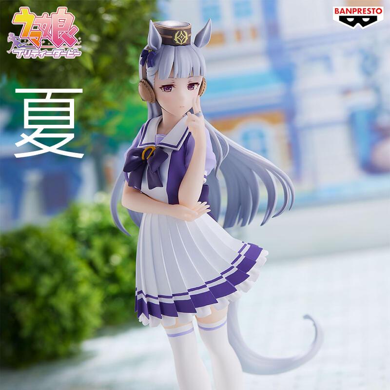 《夏本舖》代理 BANPRESTO 賽馬娘 Pretty Derby 黃金船 美少女 阿船 帽子 獸耳 尾巴 制服 景品