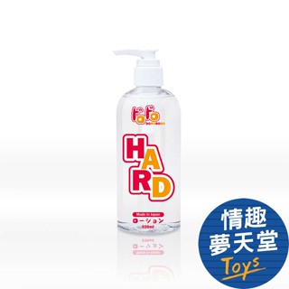 DORODORO HARD(高濃度) 潤滑液 330ml【日本原裝】 情趣夢天堂 情趣用品 臺灣現貨 快速出貨