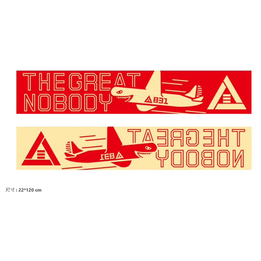 831 一事無成的價格推薦- 2026年1月| 比價比個夠BigGo