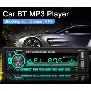12v通用1DIN 車用主機/汽車主機/收音機/MP3播放器