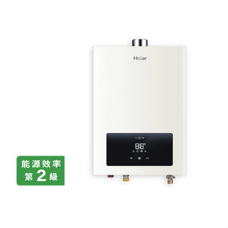 阿飛 # 臺中 Haier海爾 JSQ30-16E1 LPG 熱水器 16公升(含基本按裝)