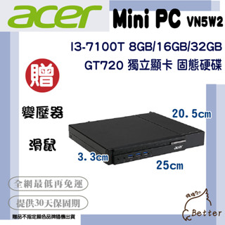 【Better 3C】ACER 宏碁 7代電腦 獨立顯示卡 打LOL 迷你主機 小主機 二手電腦🎁再加碼一元加購!