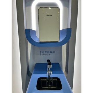 【出清優惠】櫻花牌 P0563 廚下加熱器(觸控式龍頭) 廚下觸控式熱飲機 高雄 不銹鋼加熱管 內建節能鍵