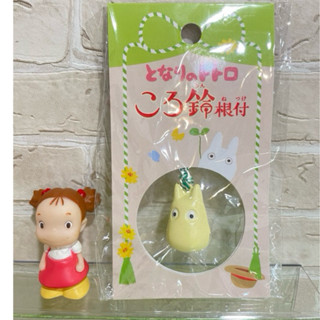 吉卜力 龍貓 TOTORO 白色小龍貓 鈴鐺 吊飾 掛飾 小妹 手指公仔