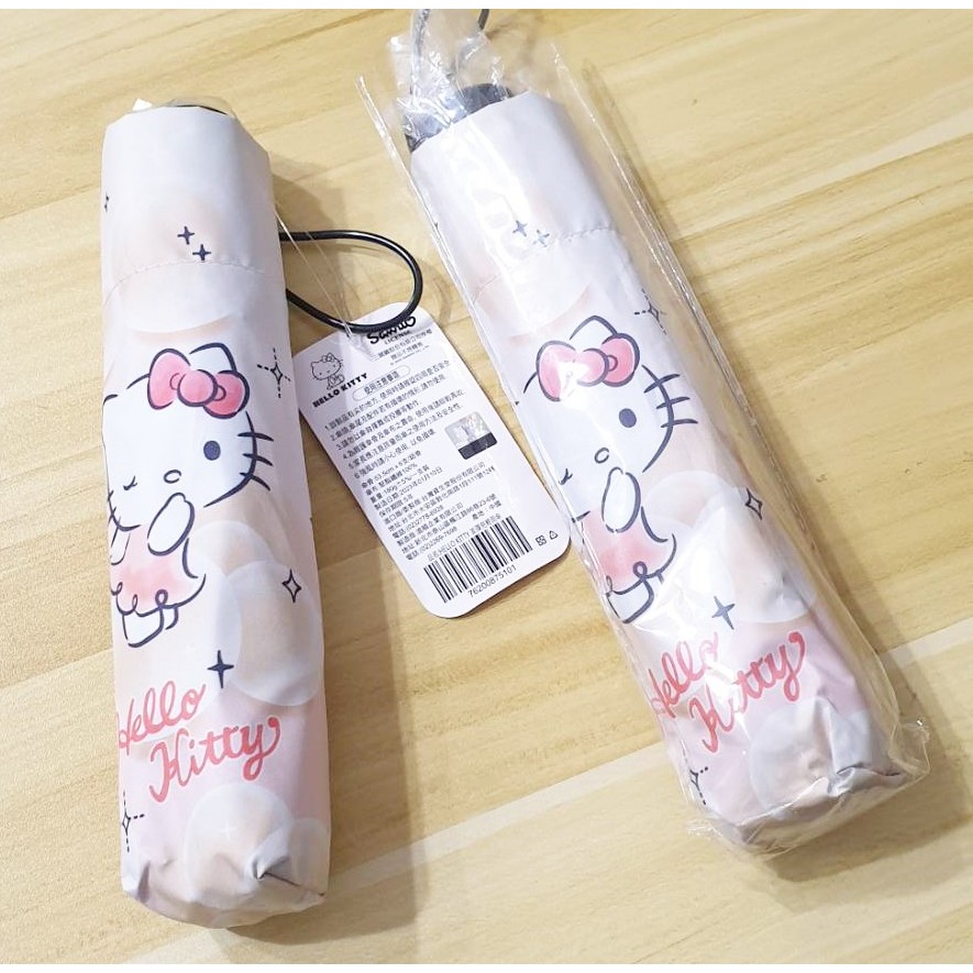 正版【銀膠防曬輕量雨傘】三麗鷗HELLO KITTY 資生堂凱蒂貓澎彈亮輕雨傘 隔離紫外線 隨身背包傘