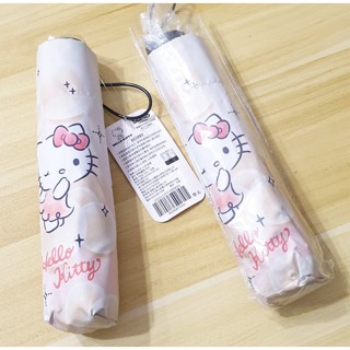 正版【銀膠防曬輕量雨傘】三麗鷗HELLO KITTY 資生堂凱蒂貓澎彈亮輕雨傘 隔離紫外線 隨身揹包傘