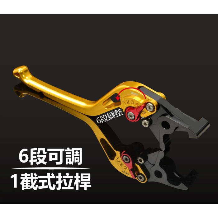 【R.S MOTO】Yamaha 2024年新款 MT15 MT-15 ABS 公司車 一截式 煞車 拉桿 DMV