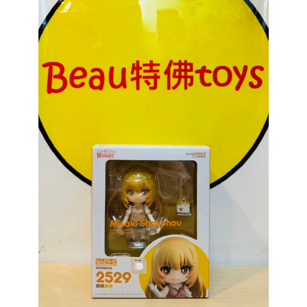 Beau特佛toys 現貨 代理 GSC 黏土人 2529 科學超電磁砲T 食蜂操祈 0729