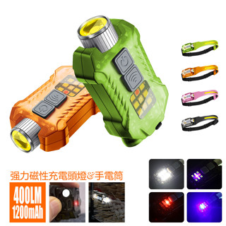 升級版多功能新款揮手感應COB頭燈戶外手電筒二合一騎行燈USB充電夜跑步燈LED強光頭燈高亮照明燈