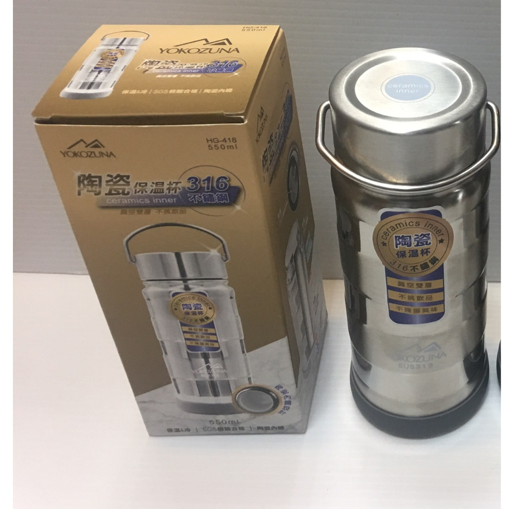 YOKOZUNA 橫鋼 新版 750ml 316不鏽鋼 陶瓷 保溫杯  不挑飲品 橫綱 保溫瓶 保溫壺 [自由五金]