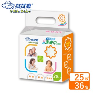 拭拭樂 乾濕兩用婦幼潔膚巾 25枚x36包-箱購【宅配】乾濕兩用巾 濕紙巾