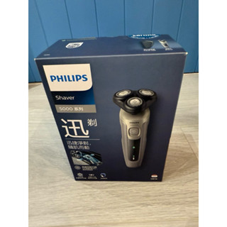 聖誕禮物Philips 飛利浦 5系列360度多動向三刀頭電動刮鬍刀 S5266/16(全球電壓/乾溼兩用/快充式電源)