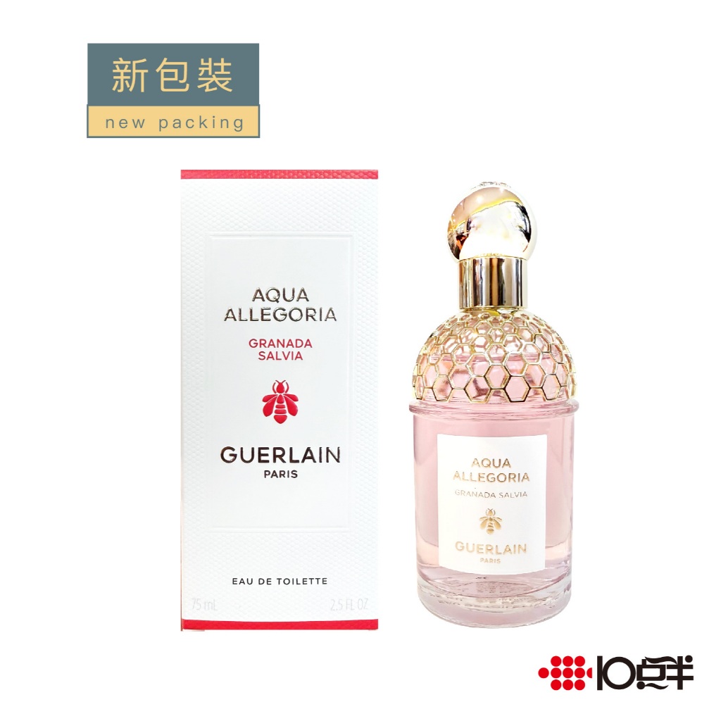 GUERLAIN 嬌蘭 花草水語 仲日紅榴 淡香水 75ml （新包裝）〔 10點半香水美妝 〕
