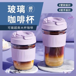 🔥秒出 雙飲玻璃咖啡杯 【東京職人】耐熱玻璃隨身杯 水壺 玻璃杯 吸管水杯 隨行杯 飲料杯 環保杯 杯子 咖啡杯 保溫