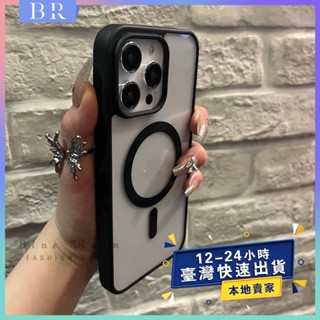 現貨 24h急速發貨 磁吸保護殼 防摔殼 手機保護套 iPhone11/12/13/14/15/16 Promax XS
