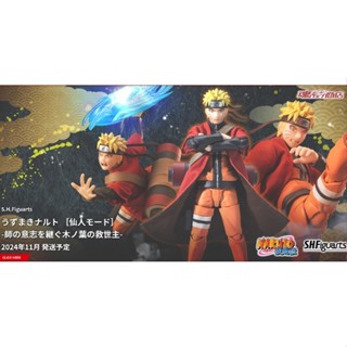 ＊海賊星＊~火影忍者 全新現貨 代理版 S.H.Figuarts SHF 漩渦鳴人 仙人模式 繼承師傅意志的木葉救世主