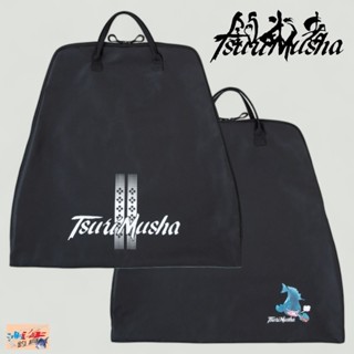 中壢鴻海釣具【TSuriMusha】釣武者 508443 救生衣保護套 置物袋 收納袋
