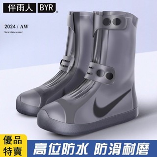 【✨優品特賣】雨鞋 雨鞋套 防滑鞋套 雨鞋女 防水鞋套 防雪鞋套 防滑雨鞋 成人防滑高筒鞋套 雨鞋男 外送雨鞋