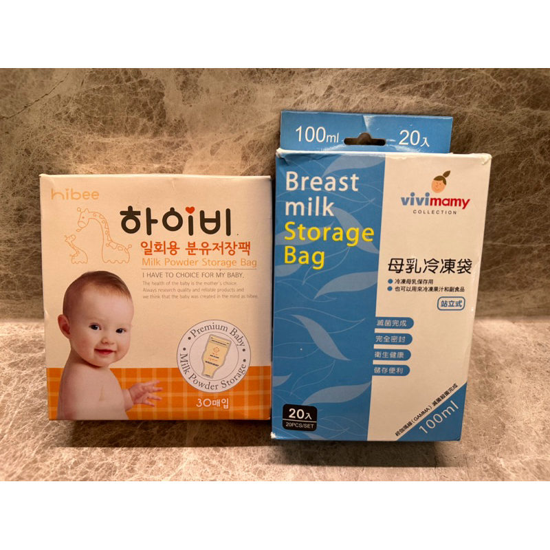 🍼合售🍼母乳冷凍袋（100ml/20入 站立式）/拋棄式奶粉袋（剩9個）