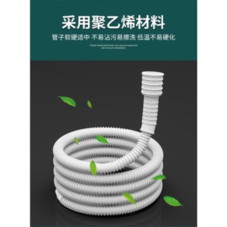 空調排水管延長外機抗老化洗衣機進水管加長滴水接水龍頭出水軟管空調排水管延長外機抗老化洗衣機進水管加長滴水接水龍頭出水軟