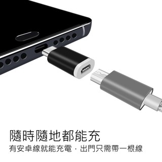 轉接器 轉接頭 轉接器 轉換 傳輸 安卓 手機 轉接 快充 Micro iPhone TypeC USB OTG 轉接