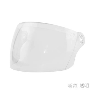 華泰 K857 兒童騎士帽 鎖式鏡片 童帽鏡片