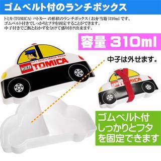 大賀屋 日貨 SKATER 可微波 KITTY 午餐便當盒 便當盒 多美汽車 隔板便當盒 兒童便當盒 J00054066