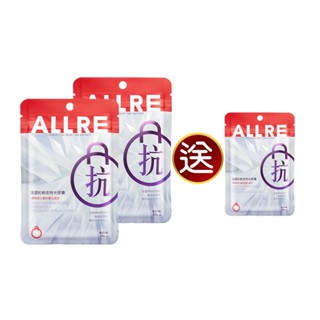 【ALLRE 歐瑞生醫】【買就送】法國松樹皮時光膠囊 (30粒/袋) 2袋組【送】法國松樹皮時光膠囊-7日體驗組