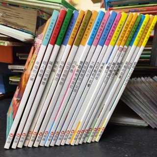 二手童書~信誼 兒童閱讀列車,共19本合售(#)