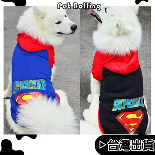 現貨+預售🔥【Pet Rolling】小中大型犬 狗狗衣服 抓絨衛衣 金毛衣服 寵物衛衣 秋冬衛衣 狗狗保暖衣 寵物服飾