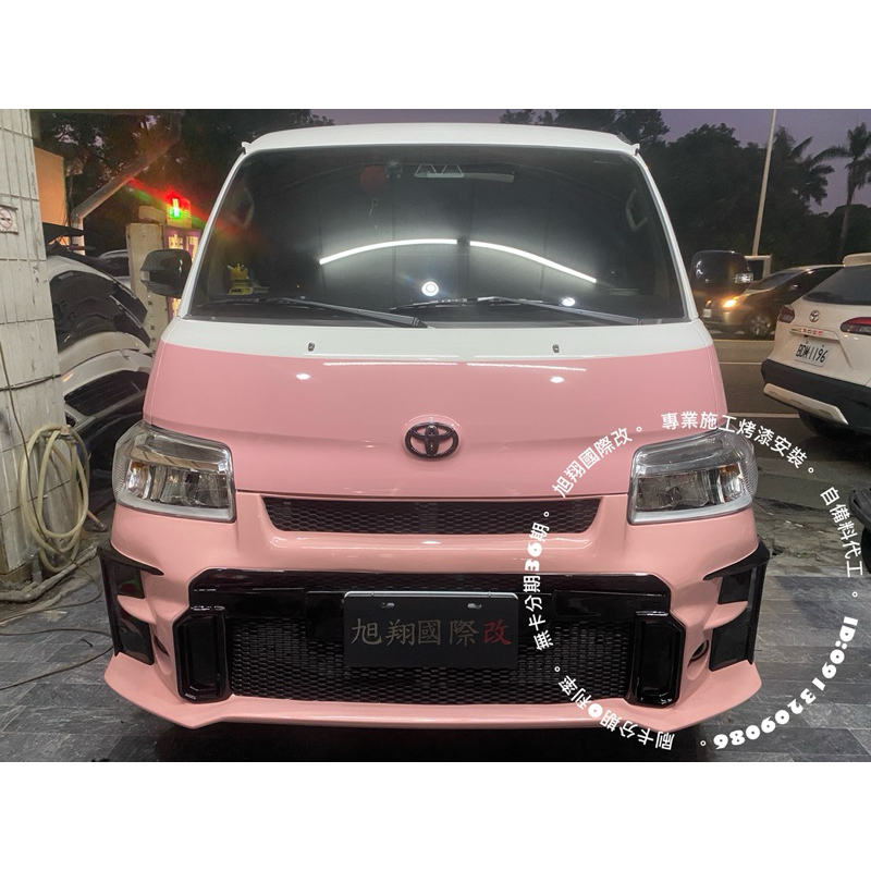 TOYOTA TOWN ACE NEW STYLE GR1箱型前保桿空力套件23-24